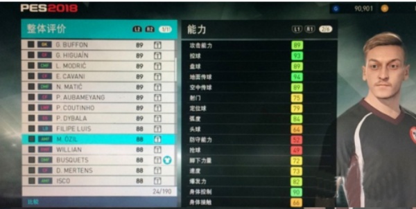 实况足球2014