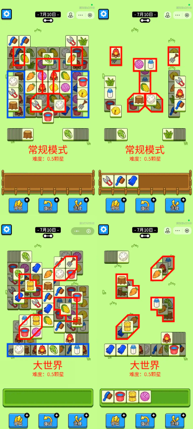 羊了个羊7月10日羊羊大世界怎么通关 最新通关技巧分享
