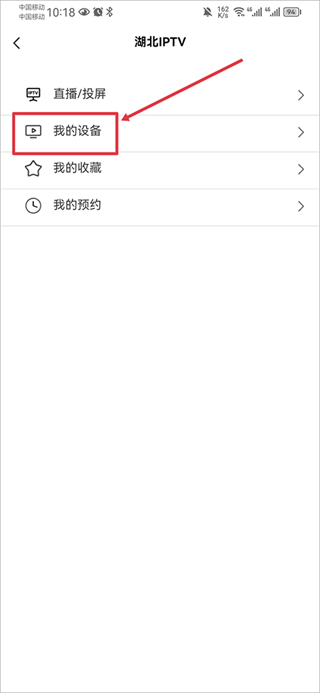 长江云tv