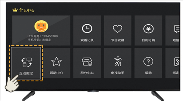 长江云tv
