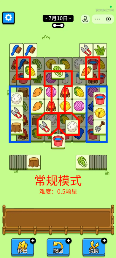 羊了个羊7月10日羊羊大世界怎么通关 最新通关技巧分享