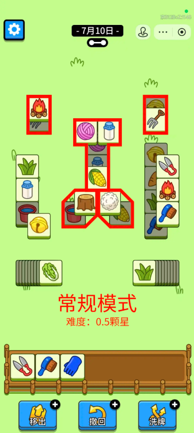 羊了个羊7月10日羊羊大世界怎么通关 最新通关技巧分享