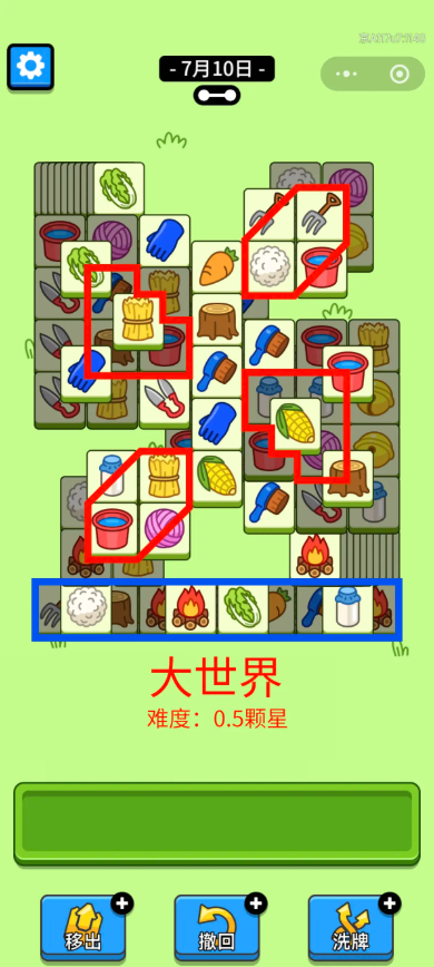 羊了个羊7月10日羊羊大世界怎么通关 最新通关技巧分享