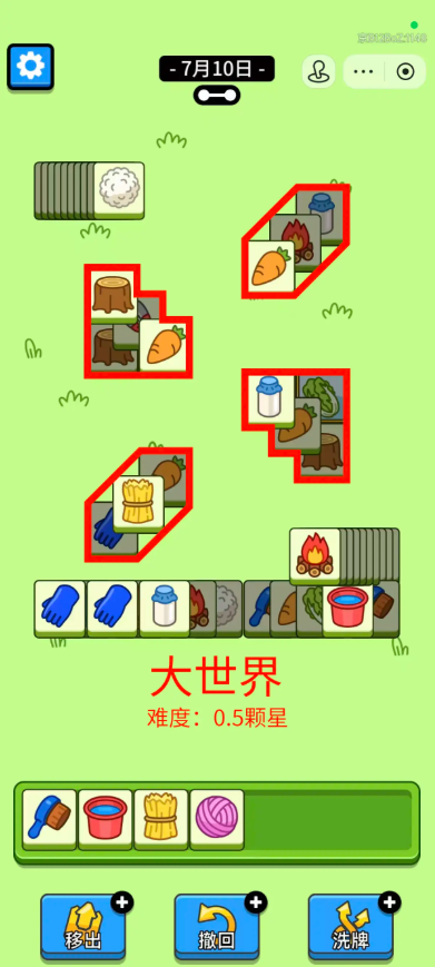 羊了个羊7月10日羊羊大世界怎么通关 最新通关技巧分享