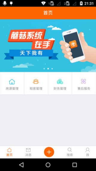 蘑菇伙伴