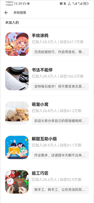 掌阅课外书旧版
