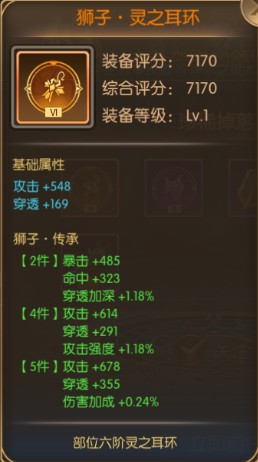 奇迹之剑vivo版