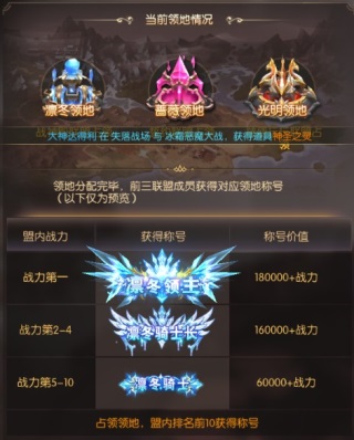 奇迹之剑vivo版