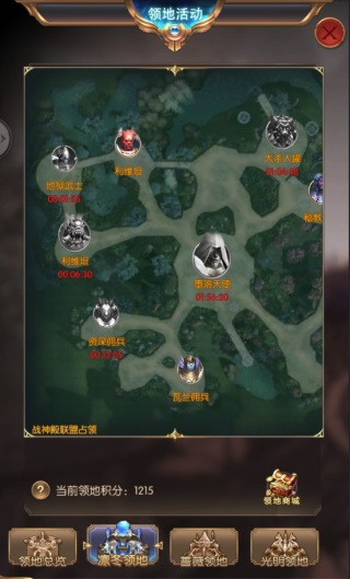 奇迹之剑vivo版