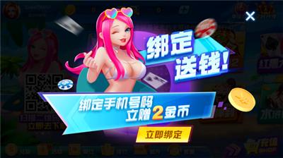 贪玩娱乐236