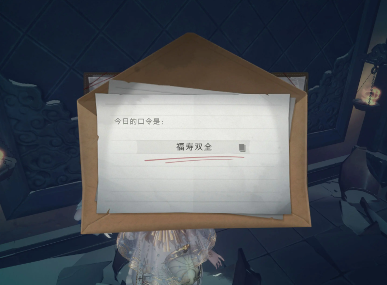 超自然行动组7月10日财神兑换码 最新兑换口令汇总