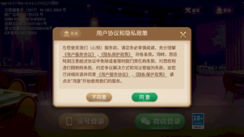 宜宾麻将