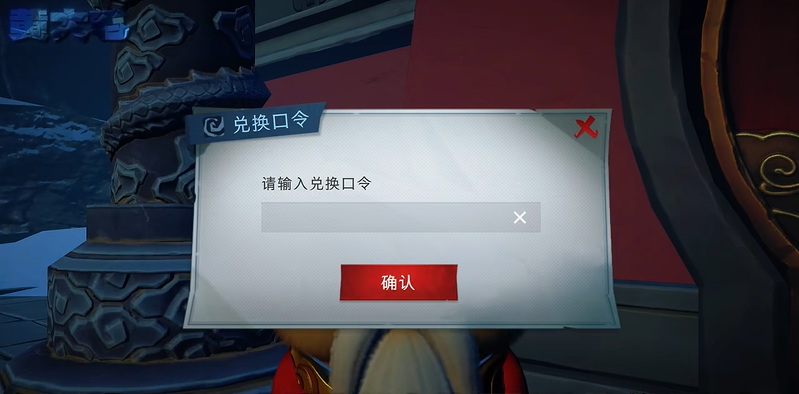 超自然行动组7月10日财神兑换码 最新兑换口令汇总