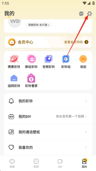 彩铃大师