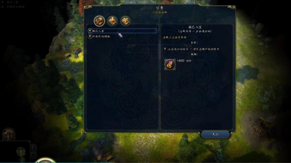 英雄无敌6