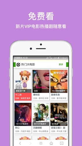 IE浏览器原始版截图1