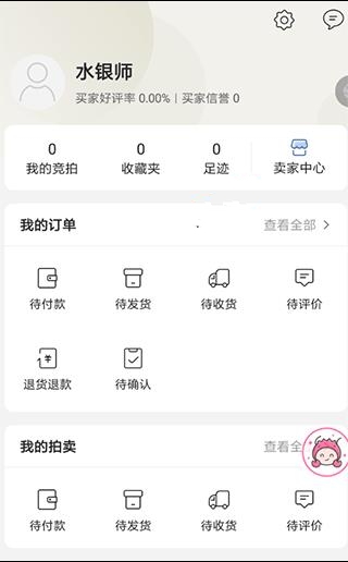 孔夫子旧书网