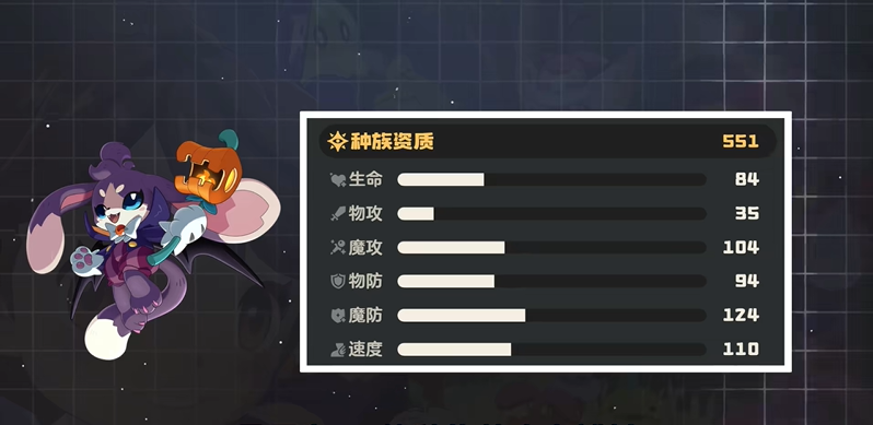 洛克王国世界加尔性格推荐与技能搭配