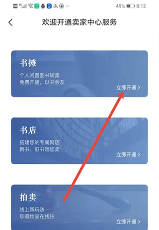 孔夫子旧书网