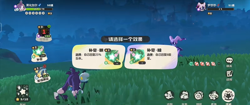 洛克王国世界加尔性格推荐与技能搭配