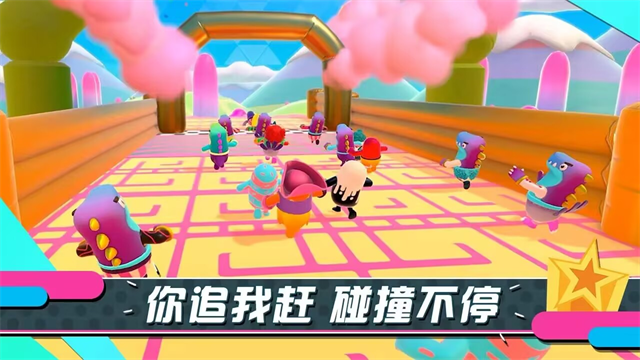 糖豆人终极淘汰赛截图3