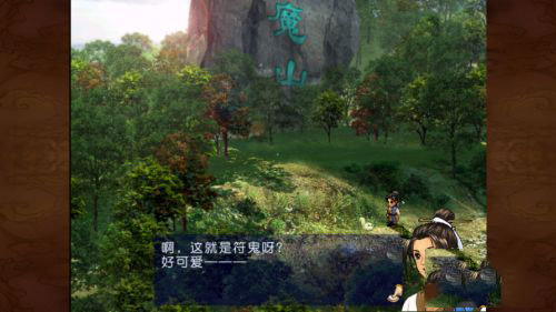 轩辕剑天之痕单机版
