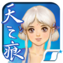 轩辕剑天之痕单机版