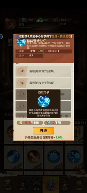 向僵尸开炮先锋服