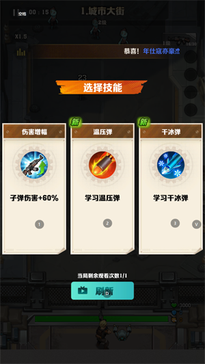 向僵尸开炮先锋服