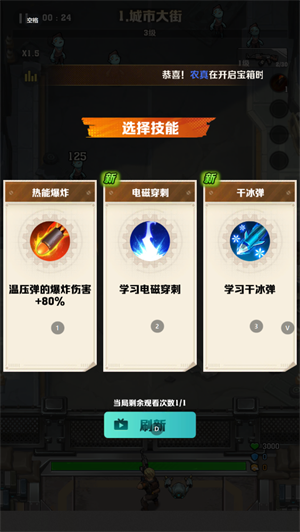向僵尸开炮先锋服