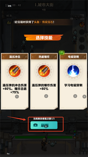 向僵尸开炮先锋服