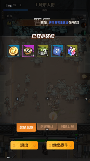 向僵尸开炮先锋服