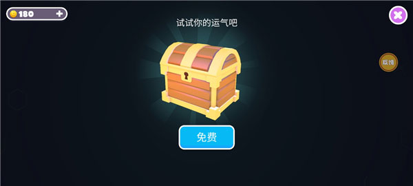 糖豆人终极淘汰赛