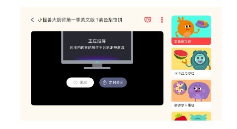 小小优趣