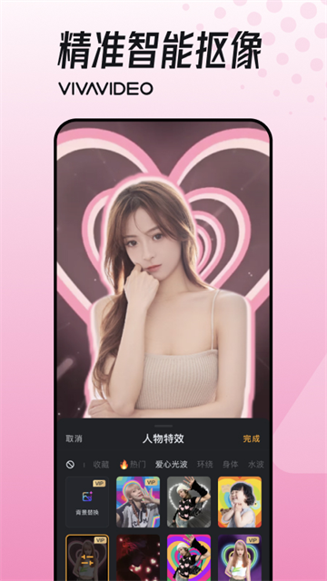 小影视频剪辑截图0