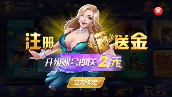 左右棋牌老版本