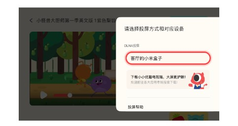 小小优趣