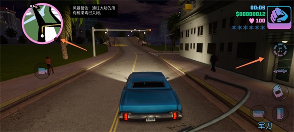 GTAViceCity