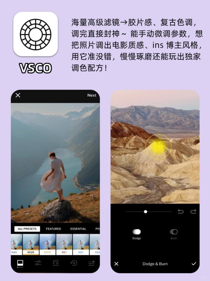 手机修图用什么软件最好 好用的手机修图软件挑选推荐