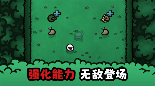 迷失土豆截图1