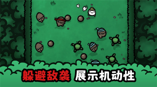 迷失土豆截图2