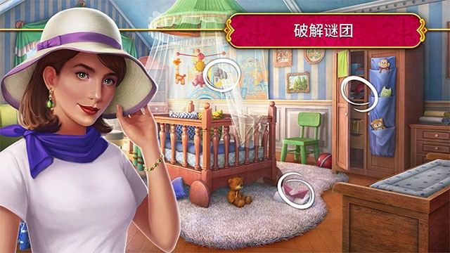 秘密盟会截图4