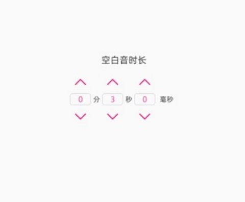 音乐剪辑精灵