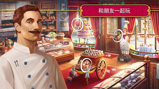 秘密盟会截图5