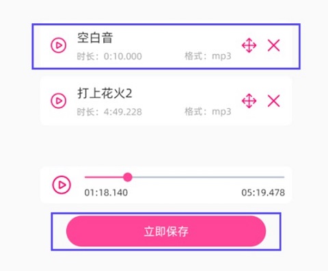 音乐剪辑精灵