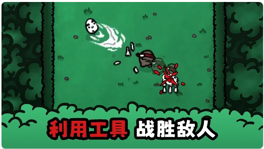 迷失土豆截图4