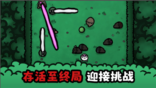 迷失土豆截图5