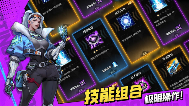 枪魂狙击无广告版截图0