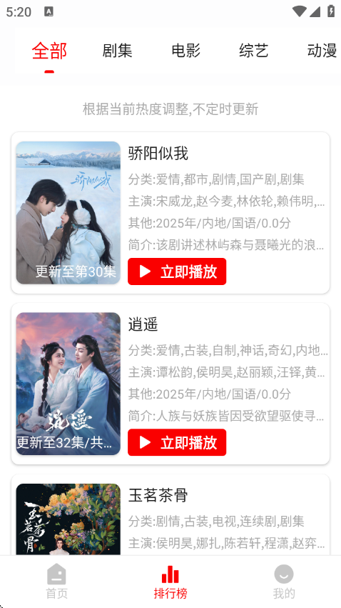 追影匣截图1
