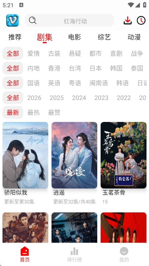 追影匣截图3